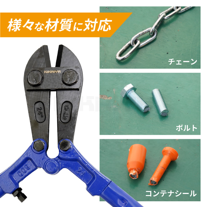 ボルトカッター ボルトクリッパー 手動 最大切断能力約φ10mm ボルト