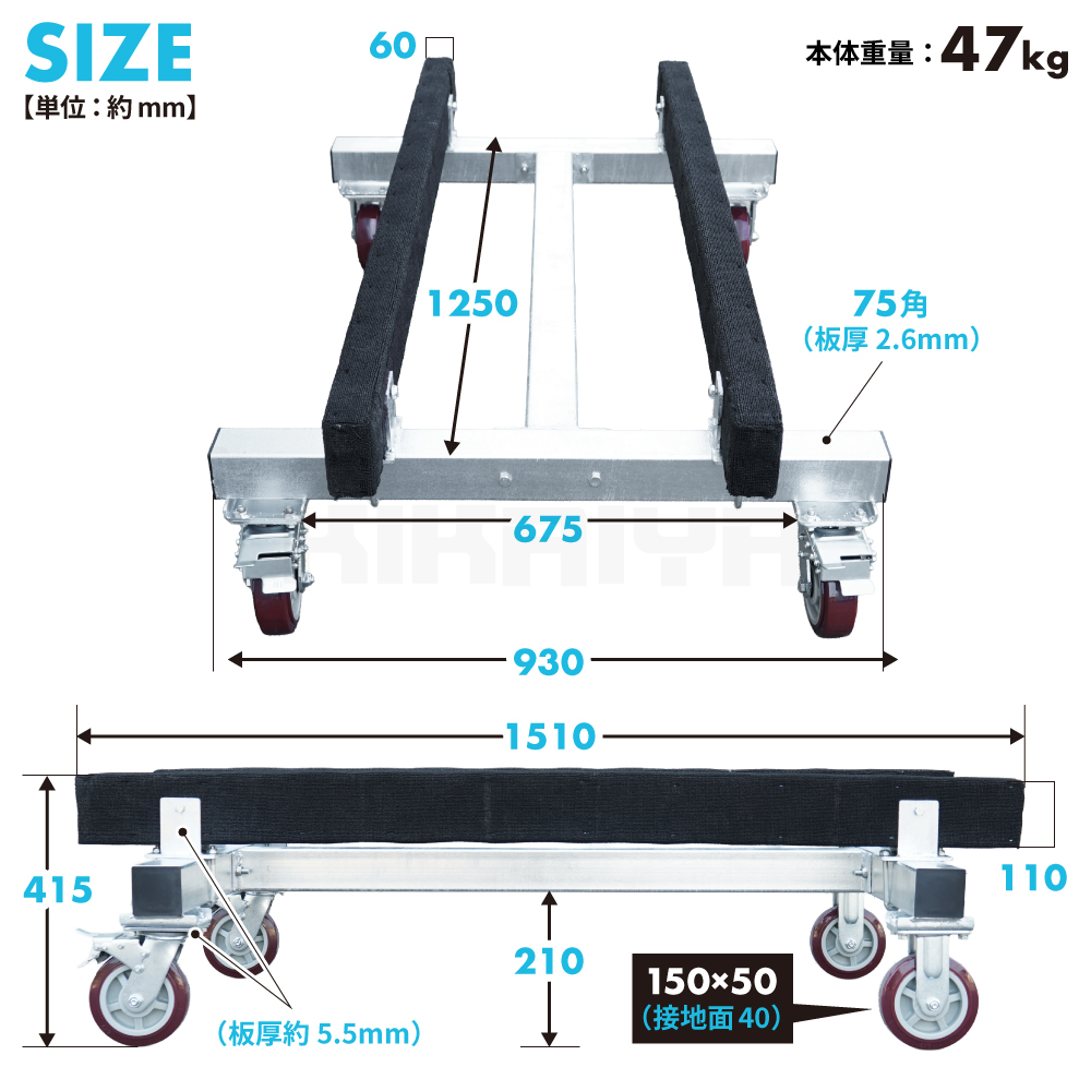KIKAIYA（キカイヤ） ジェットスキー 台車 水上バイク メンテナンス