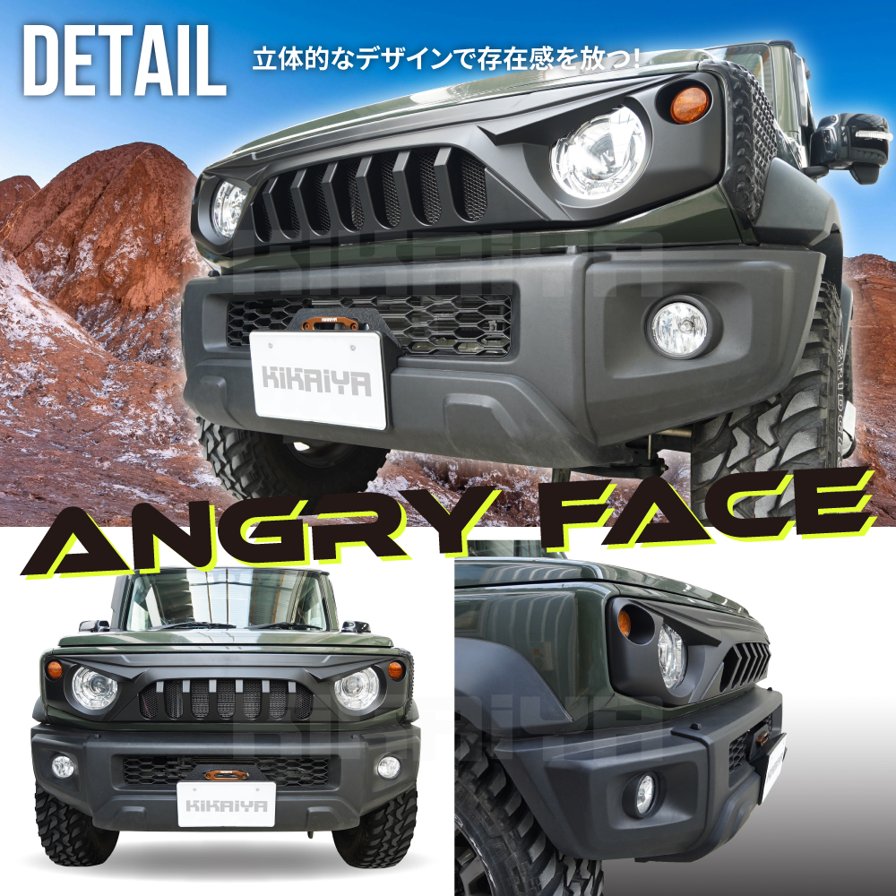 KIKAIYA（キカイヤ） ジムニー フロントグリル ブラック AngryFace