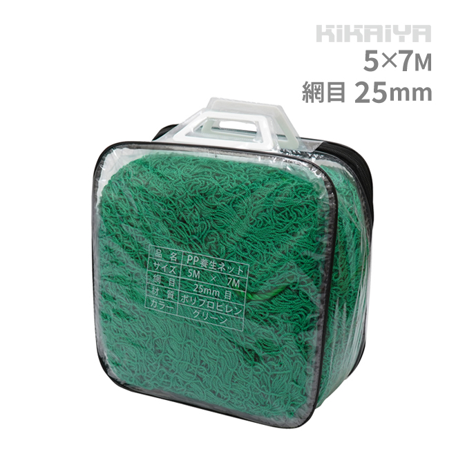 KIKAIYA（キカイヤ） 養生ネット グリーンネット 5m×7m 25mm目 PP
