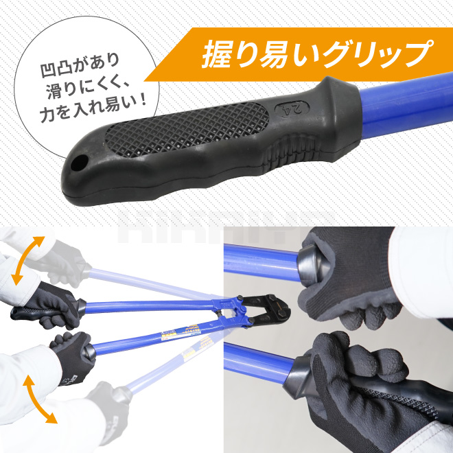 ボルトカッター ボルトクリッパー 手動 最大切断能力約φ10mm ボルト