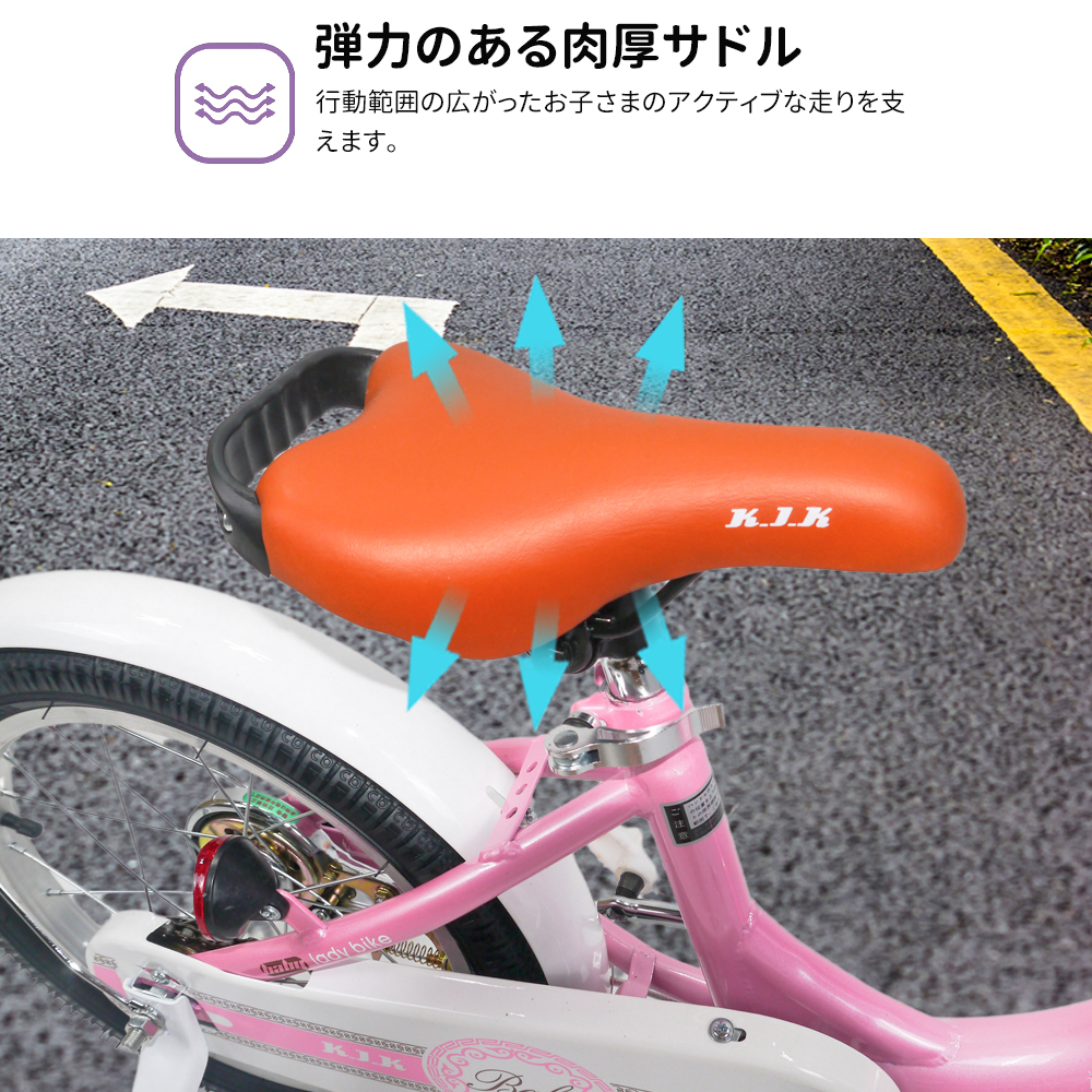 割引キャンペーン中「K.I.K」XTE2.0高品質 子供用自転車 子供用 自転車