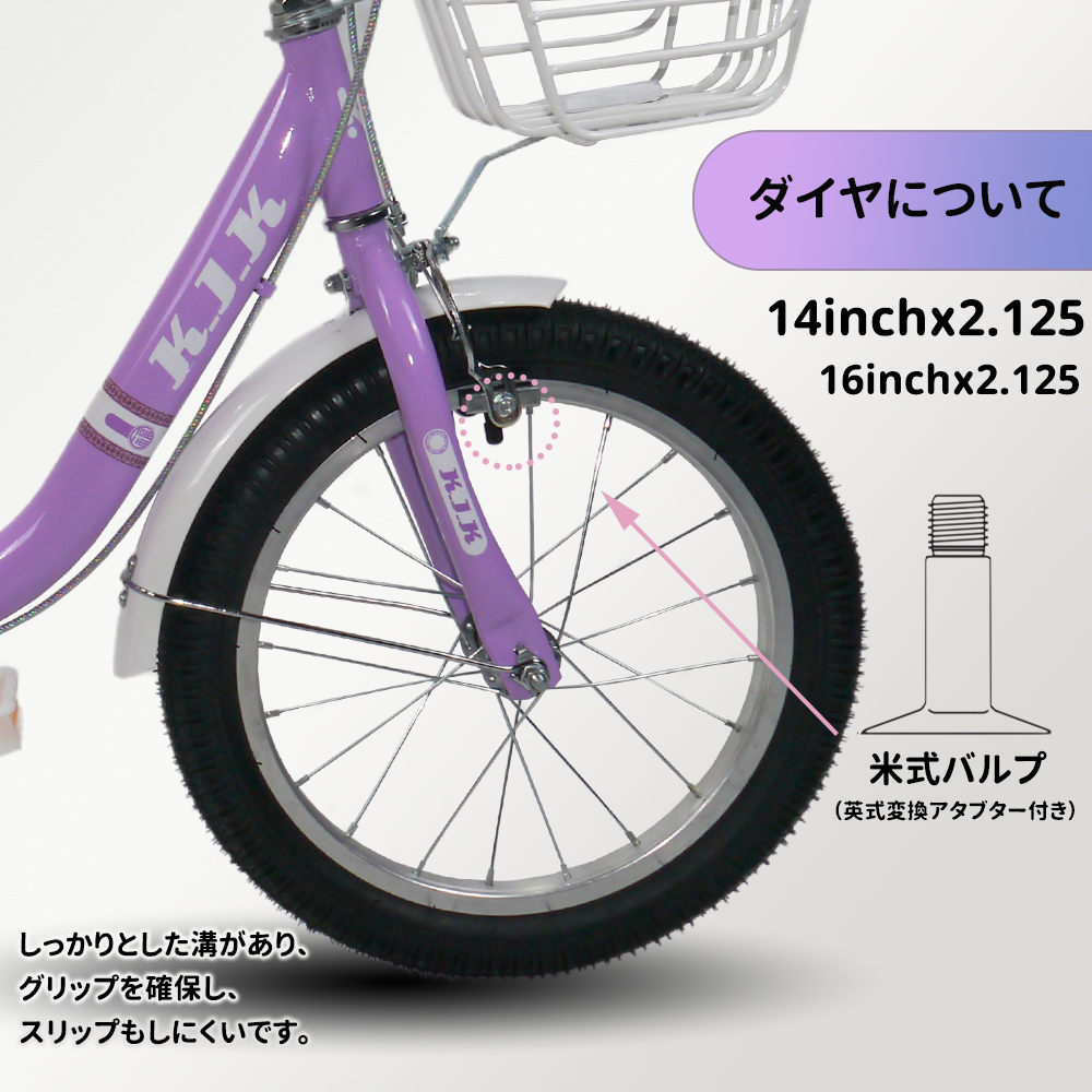割引キャンペーン中「K.I.K」XTE2.0高品質 子供用自転車 子供用 自転車