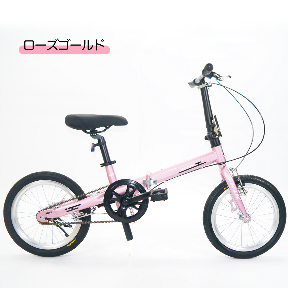 割引キャンペーン中☆超レア品 XGP【16インチ】 ミニベロ 折り畳み