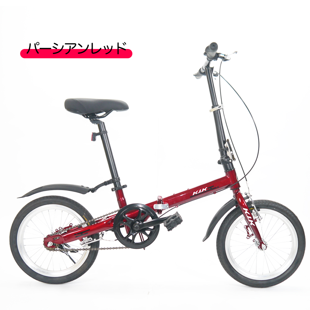 割引キャンペーン中☆超レア品 XGP【16インチ】 ミニベロ 折り畳み