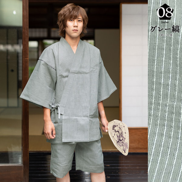 KIMONOMACHI 甚平 メンズ セット ギフト 竹籠 雪駄 全11柄 S M L LL 2L