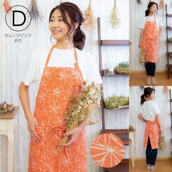 KIMONOMACHI エプロン 「白色フラワー 浅葱麻の葉 濃紺七宝 オレンジ