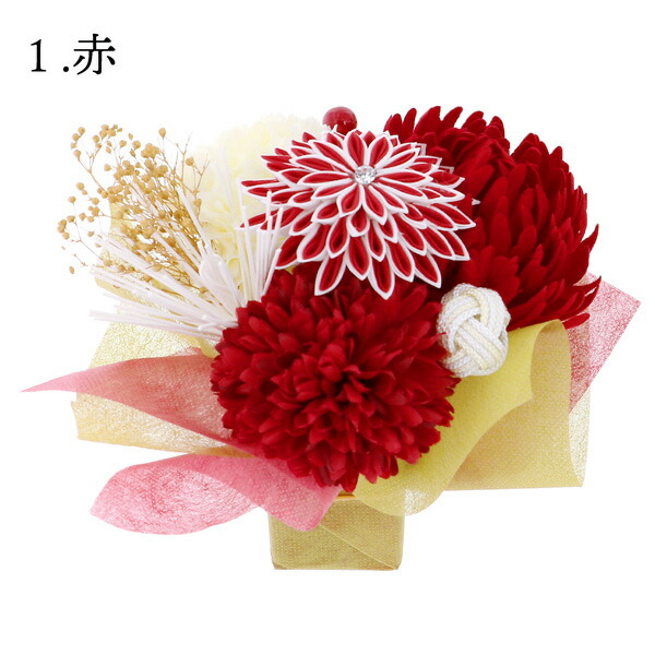 成人式 髪飾り Uピン 8点セット 「花ごころ つまみのお花 マム 赤 白