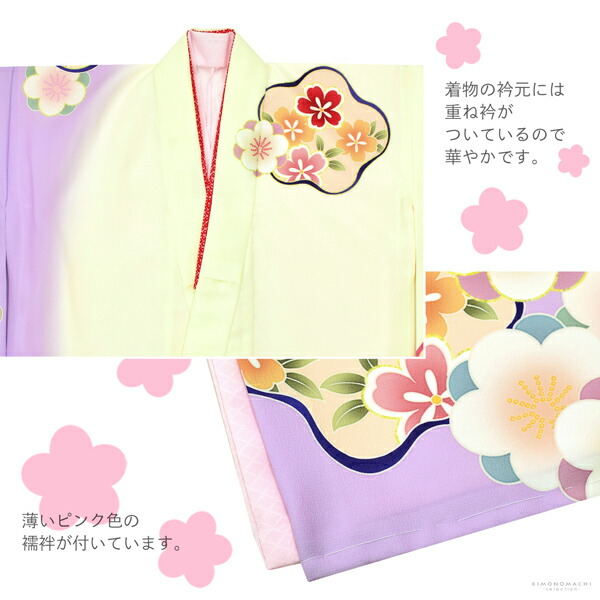 七五三 7歳 四つ身着物フルセット ブランド Shikibu Roman 式部浪漫