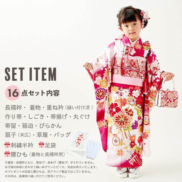 七五三 7歳 四つ身着物フルセット ブランド Shikibu Roman 式部浪漫