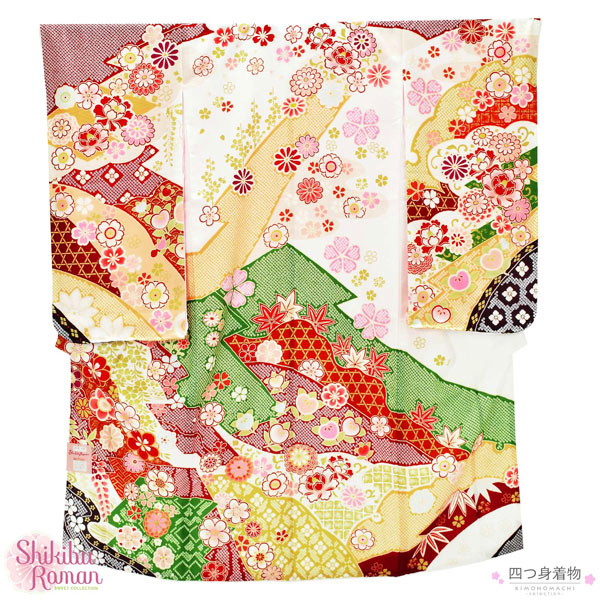 七五三 7歳 四つ身着物フルセット ブランド Shikibu Roman 式部浪漫