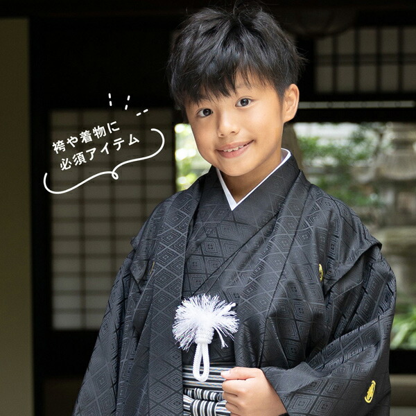 男の子用 洗える長襦袢 白」 七五三 子供用 5歳 7歳 半衿付き 和装下着