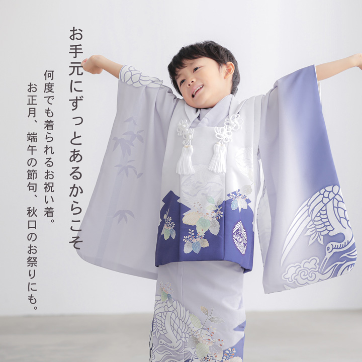 七五三 着物 3歳 男の子 被布セット「ブルーラベンダー 向い鶴に桐