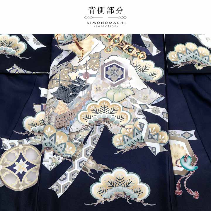 男の子のお宮参り産着 祝い着「紺鼠色 三種の神器に獅子兜」日本製