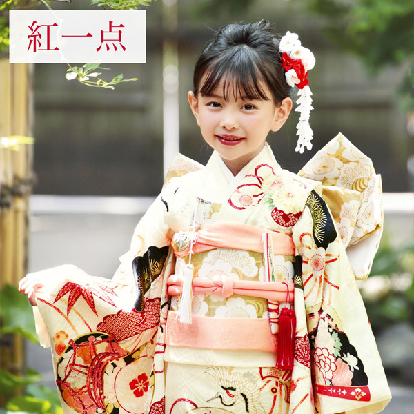 七五三 7歳 四つ身着物フルセット ブランド 紅一点「象牙色 源氏車に鶴