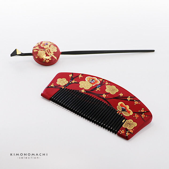 蒔絵櫛 かんざしセット「赤色 梅 B23-025-A」日本製 和装 髪飾り 成人