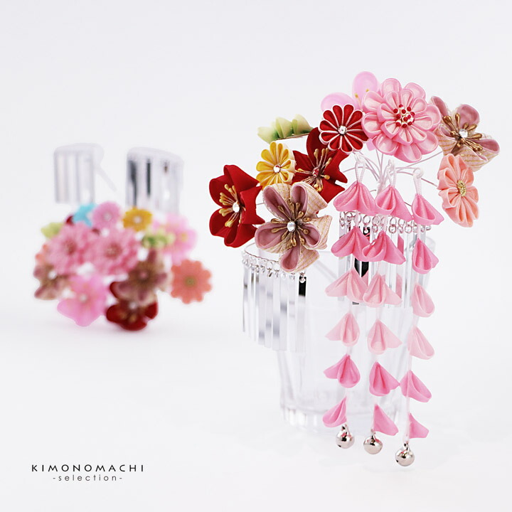 七五三 髪飾り 勝山かんざし 3点セット「ピンクとくすみ色 丸つまみの