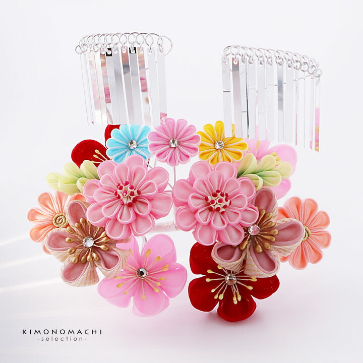 七五三 髪飾り 勝山かんざし 3点セット「ピンクとくすみ色 丸つまみの
