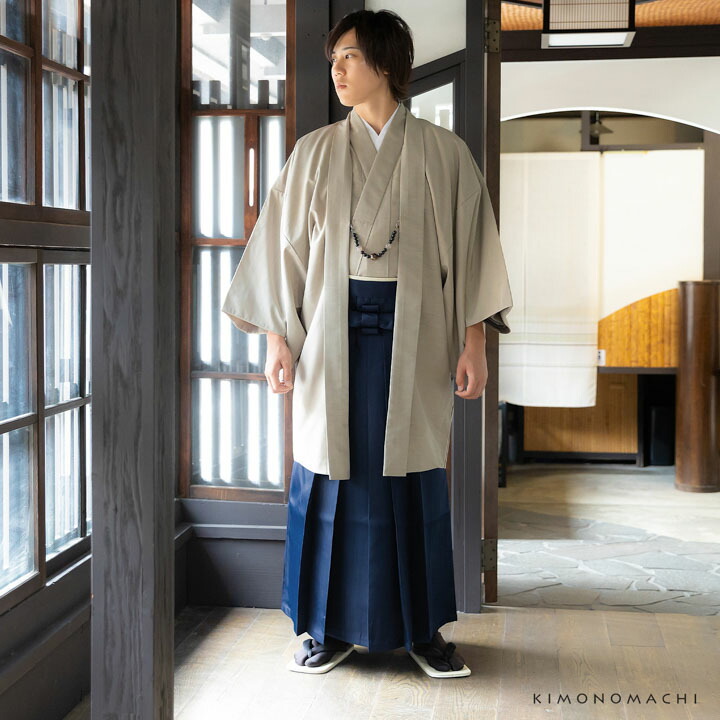 KIMONOMACHI 袴 メンズ 馬乗り袴 単品「紺」S/M/L/LL/3L サイズ 馬乗袴