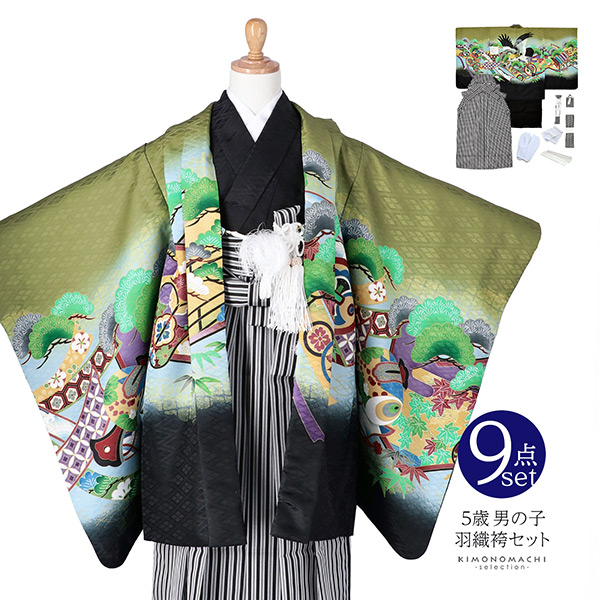 七五三 着物 男の子 5歳 羽織袴セット 「抹茶色 鷹、蔓帯」 フルセット