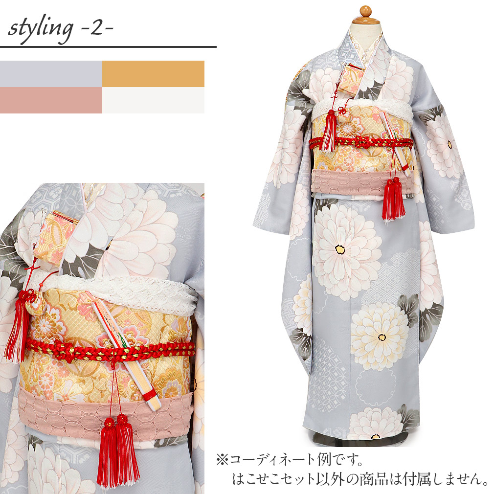 Kisste（キステ） 七五三 7歳 小物 セット 女の子 はこせこ 21cm