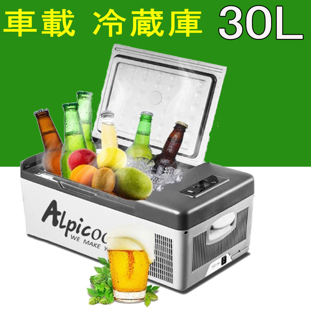 ポータブル冷蔵庫 車載用 家庭用 30l 冷蔵庫 急速冷却 -20℃~20℃ 12V