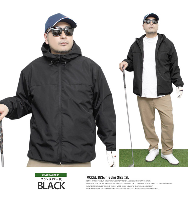 ゴルフウェア 大きいサイズ 安い メンズ マウンテンパーカー ナイロン