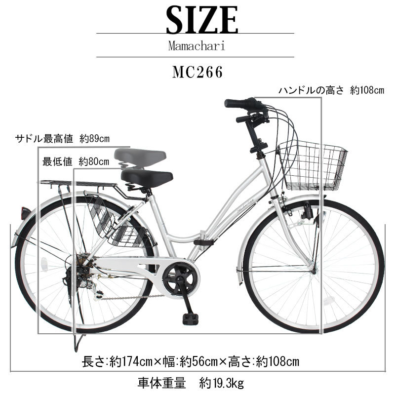21Technology 緊急値下げ中 自転車 26インチ 折りたたみ自転車