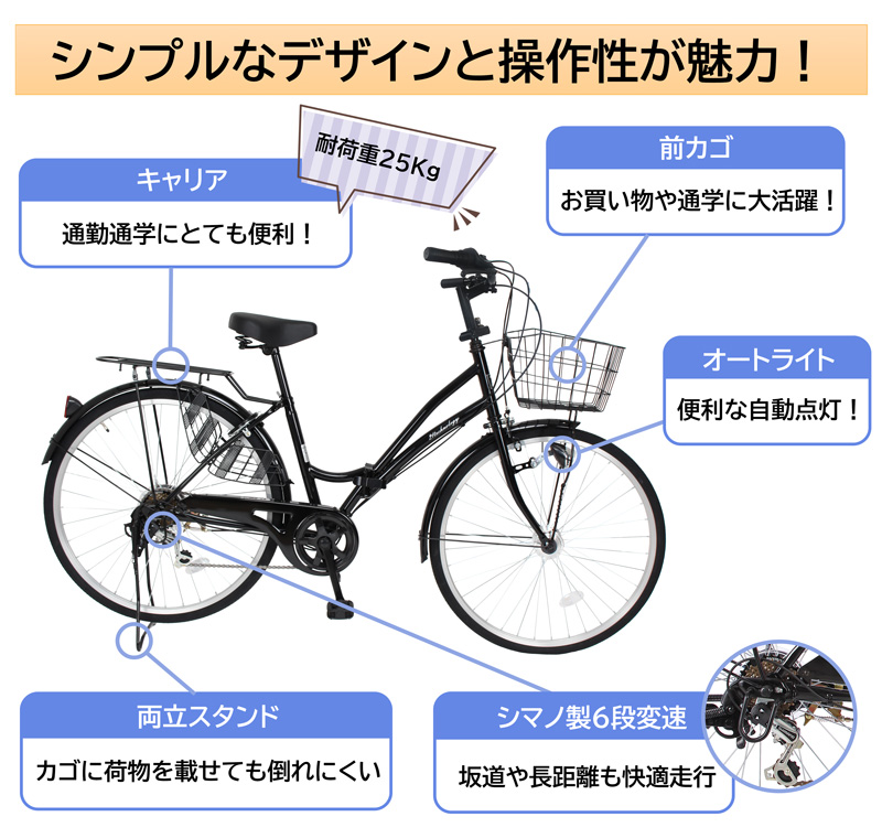 21Technology 緊急値下げ中 自転車 26インチ LEDオートライト