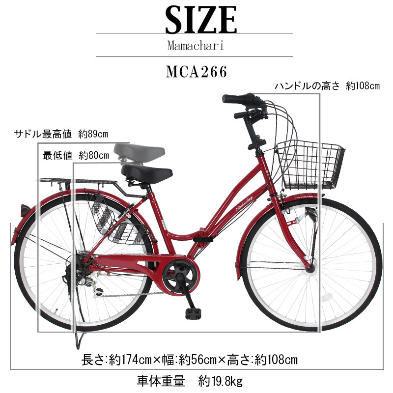 21Technology 緊急値下げ中 自転車 26インチ LEDオートライト