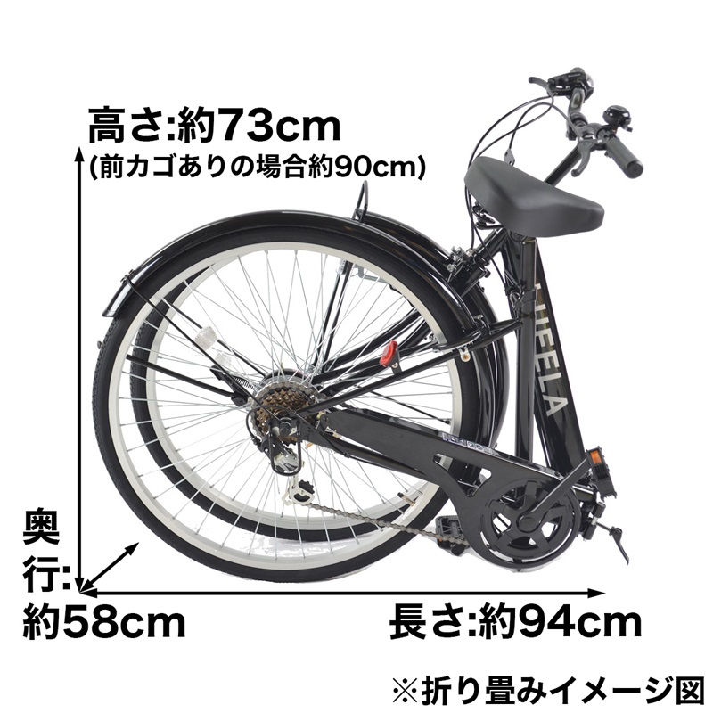 21Technology 緊急値下げ中 自転車 26インチ LEDオートライト