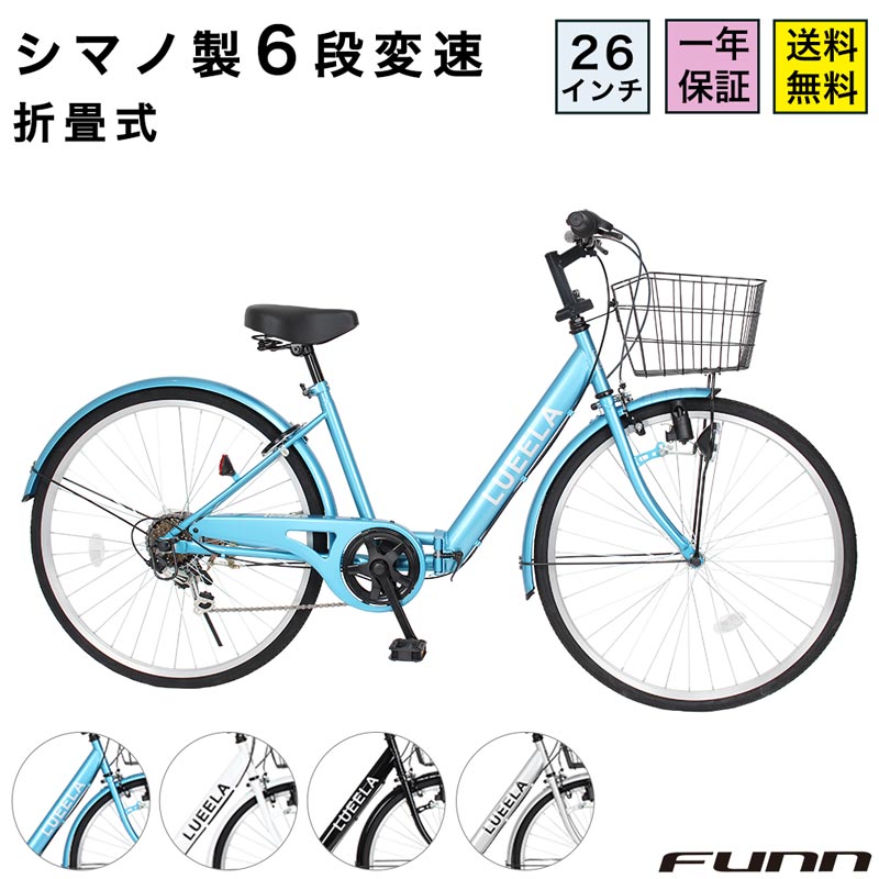 21Technology 緊急値下げ中 自転車 26インチ 折りたたみ自転車