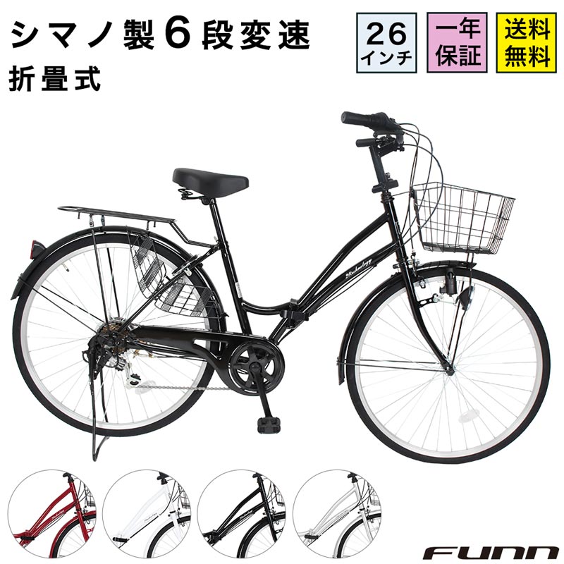 21Technology 緊急値下げ中 自転車 26インチ LEDオートライト