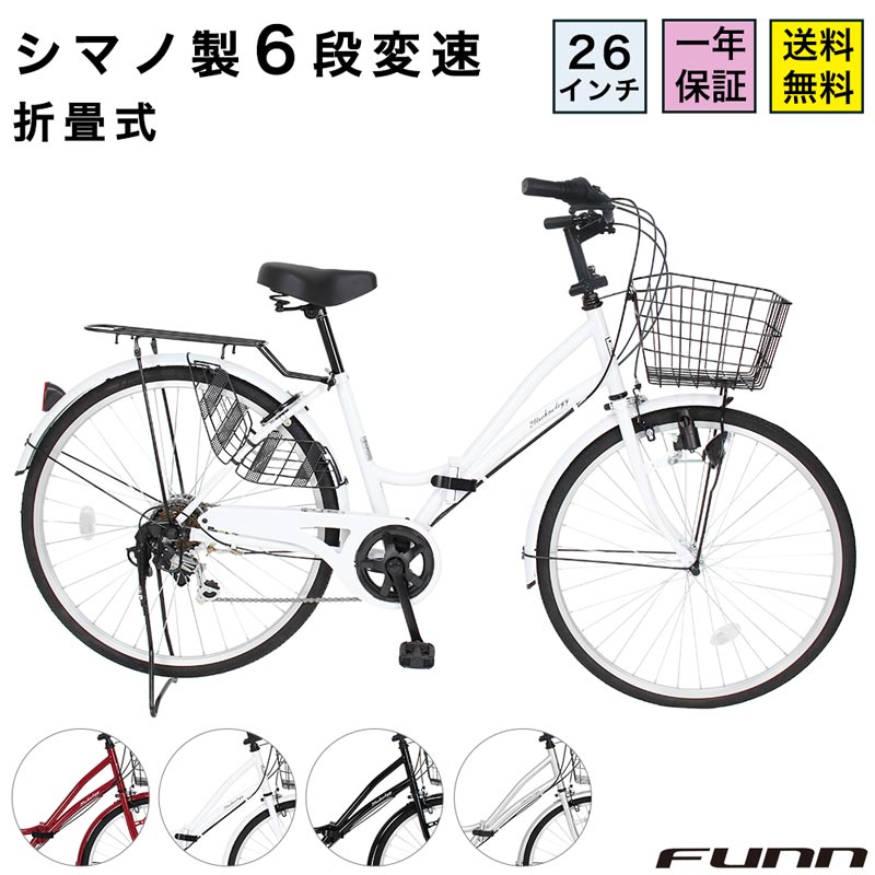 21Technology 緊急値下げ中 自転車 26インチ 折りたたみ自転車
