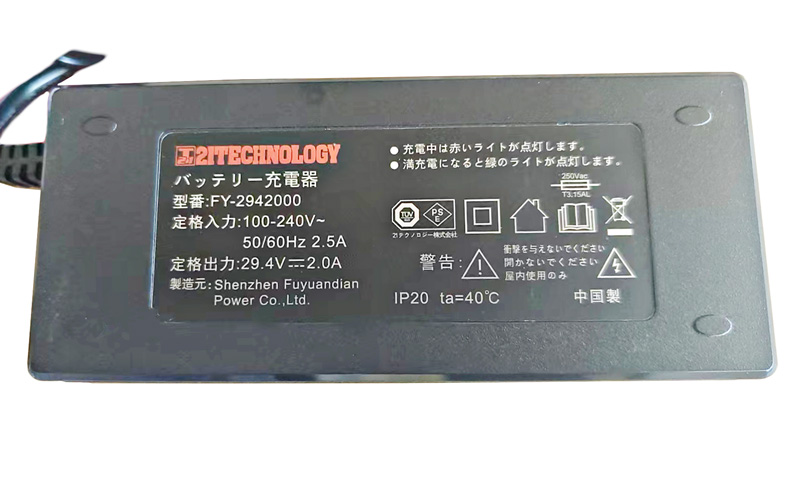 電動アシスト自転車 電動自転車 バッテリー充電器 送料無料 |〔当店