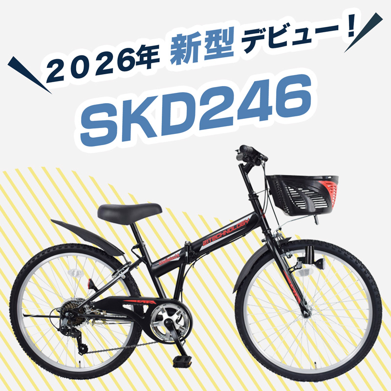 21Technology 子供用自転車 24インチ シマノ製6段ギア 男の子 男子