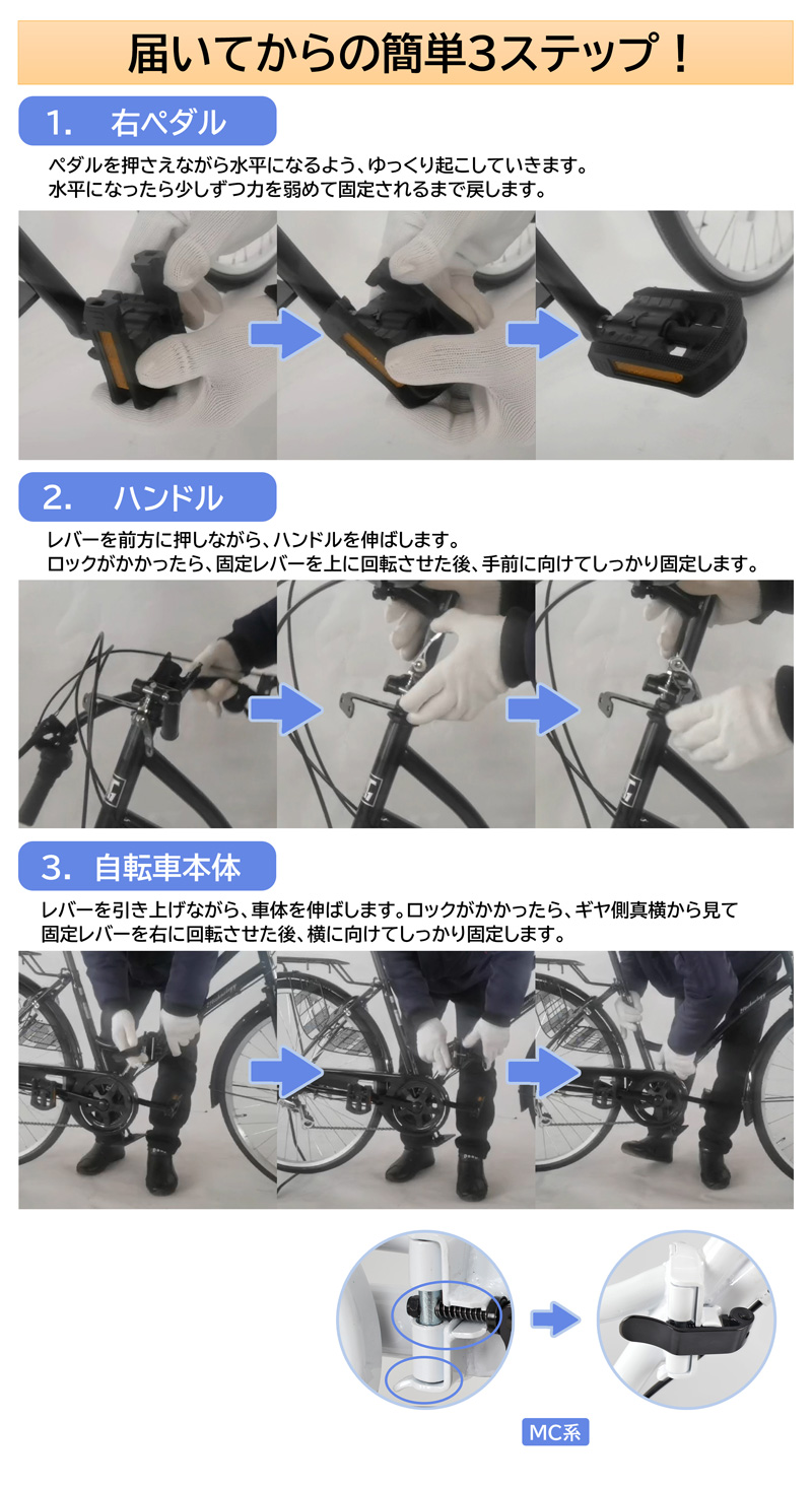 21Technology 緊急値下げ中 自転車 26インチ LEDオートライト