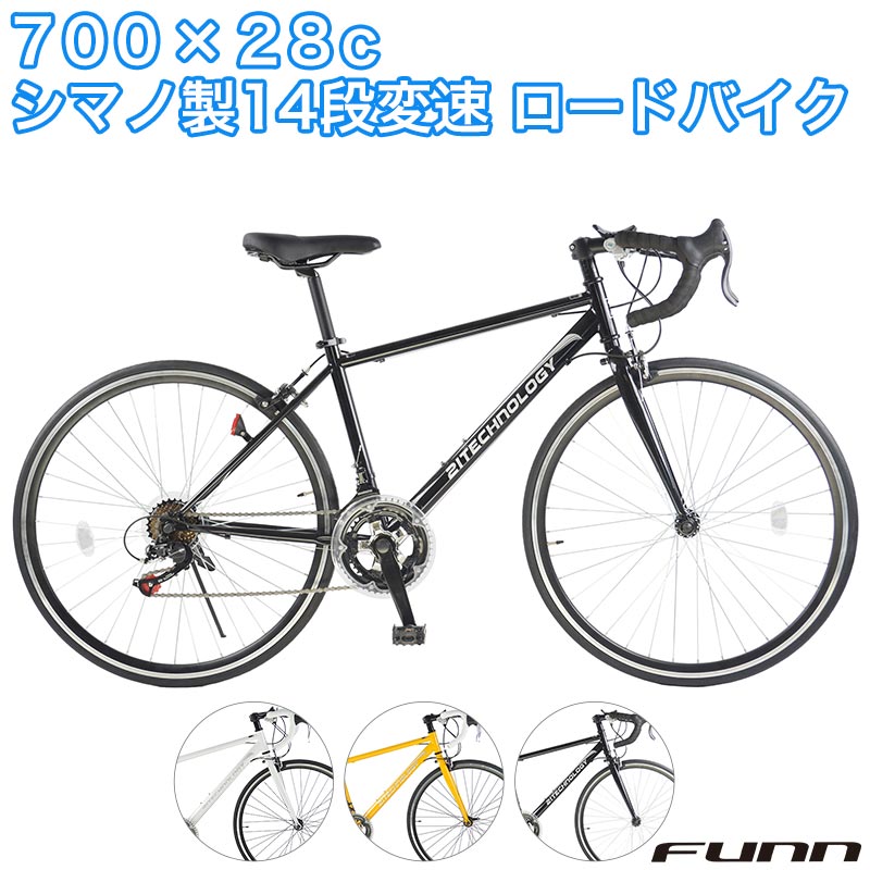 21Technology 緊急値下げ中 ロードバイク 700C 700×28C シマノ製14段
