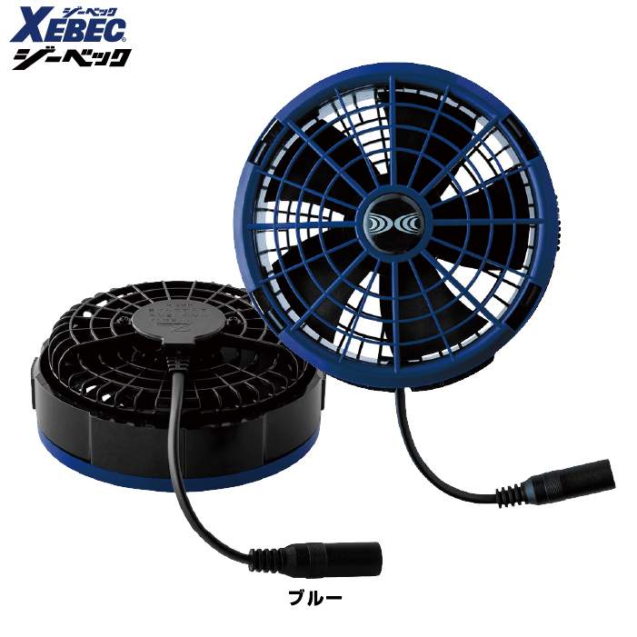 空調服 (一部即日発送)空調服 ジーベック XEBEC 作業服 春夏 XS25011