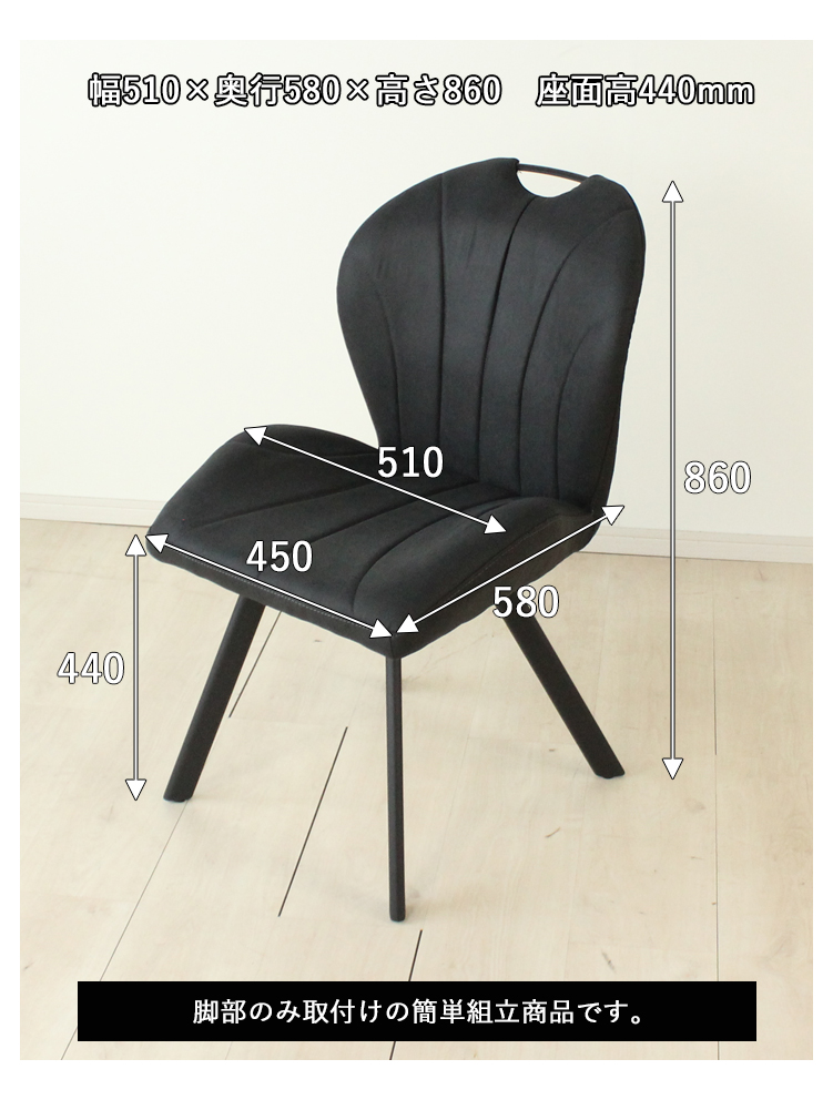 キャメル3月下旬頃入荷予定※ ダイニングチェア1脚 Reaf リーフ