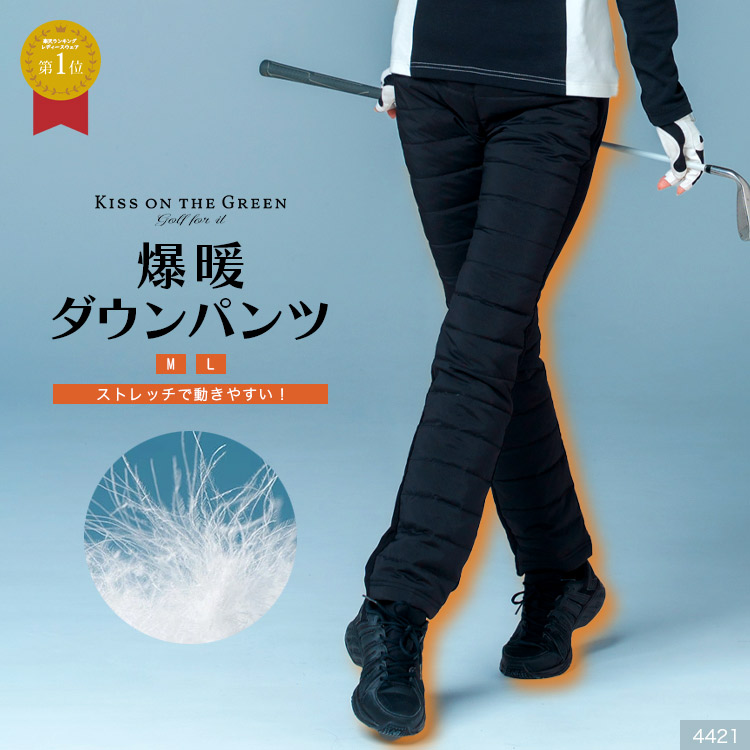 KISS ON THE GREEN（キスオンザグリーン） 【ジャンルランキング1位