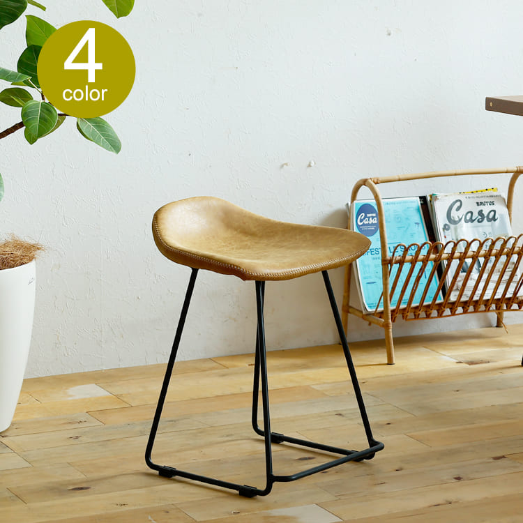 スツール Bolc（ボルク） スツール おしゃれ レザー レザースツール