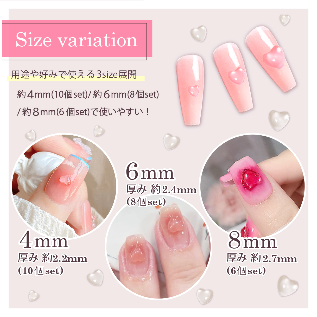 Petitor ネイルパーツ ストーン うるうるハート 3サイズ可選 クリア