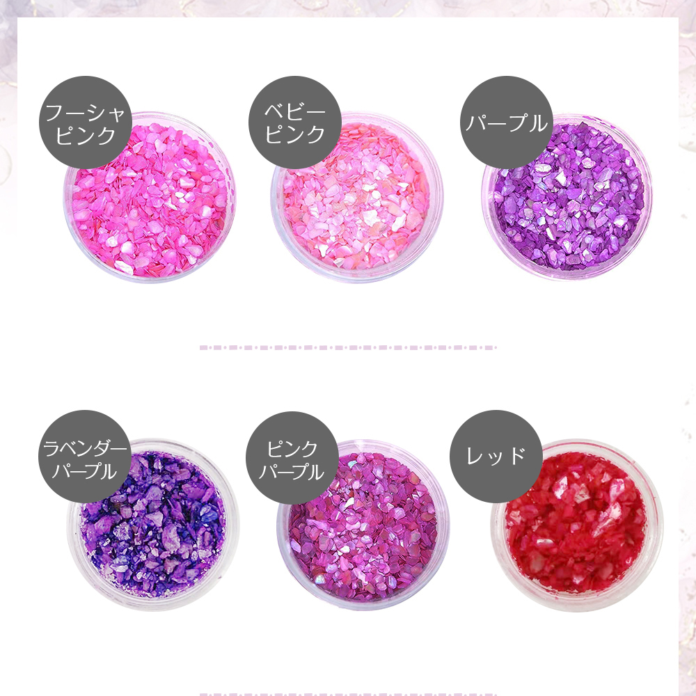 Petitor シェルパウダー クラッシュシェル P12色セット ネイルパーツ