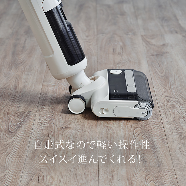 Mindoo ミンドー 水拭き掃除機 AquaX アクアエックス(水拭きができる