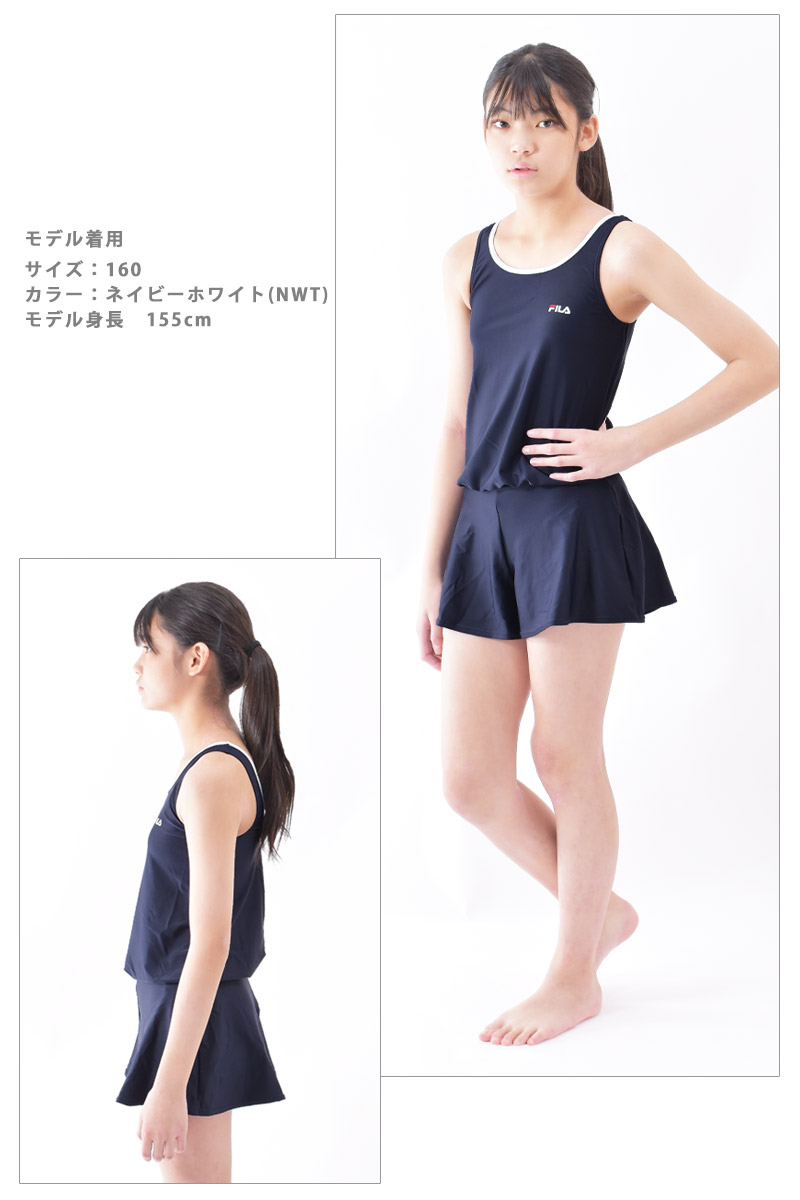 FILA（フィラ） スクール水着 オールインワン型 女児 キッズ 女子