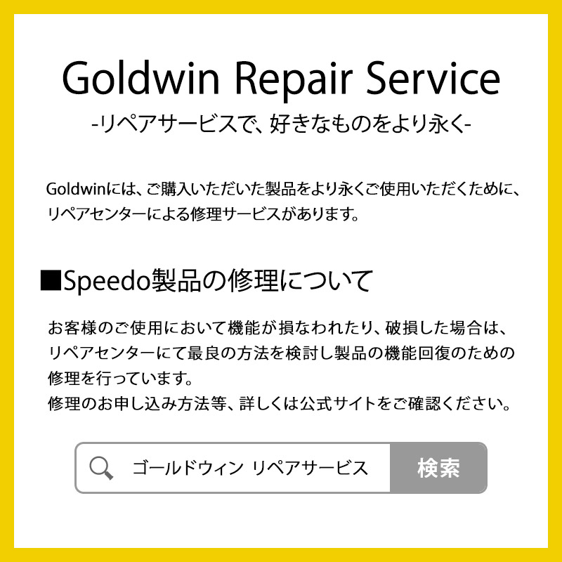 speedo（スピード） 値下げ レディース 水着用 スタンダードショーツ