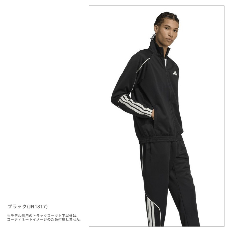 adidas（アディダス） メンズ スリーストライプス トラックスーツ 上下