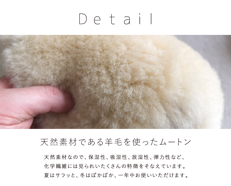 ムートン 原皮 クッション 高級 羊毛 ニチロ マテリアルクッション 約