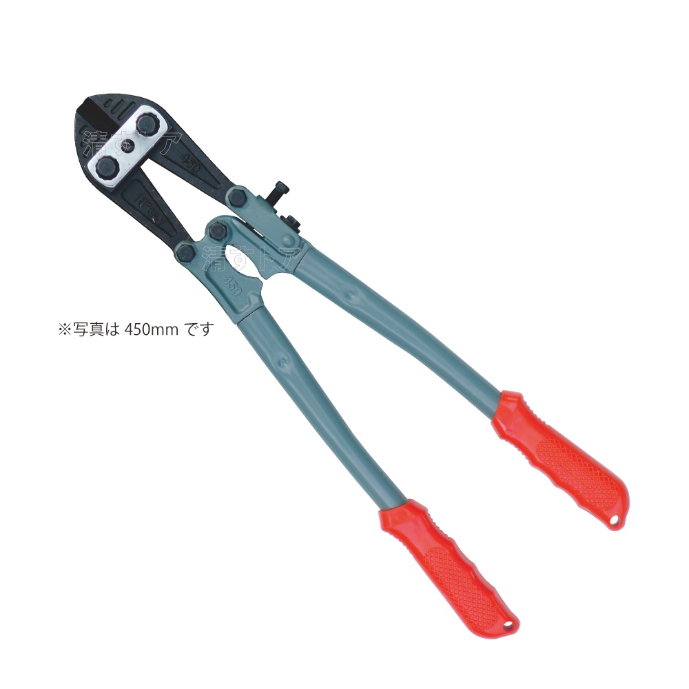 ボルトクリッパー 450mm 1本 ボルトカッター 番線カッター ワイヤー